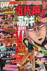 Volume #877