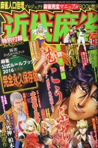 Issue #882