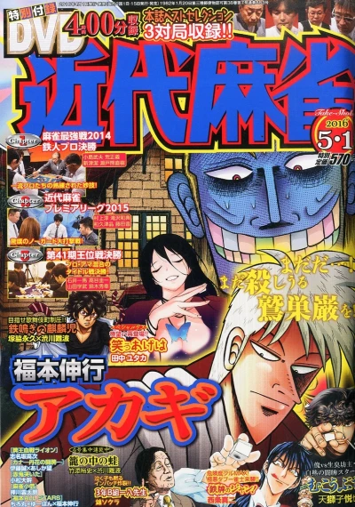Cover of Volume #883