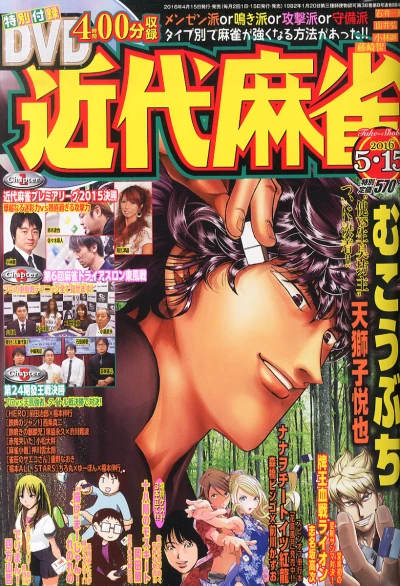 Cover of Volume #884