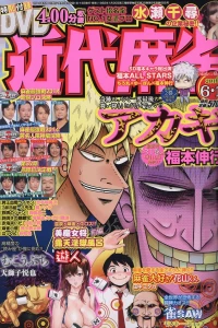 Volume #885