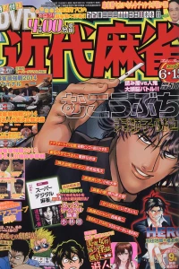 Issue #886