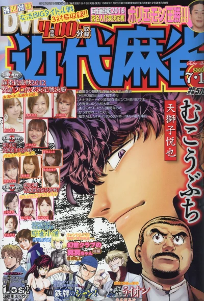 Cover of Volume #888