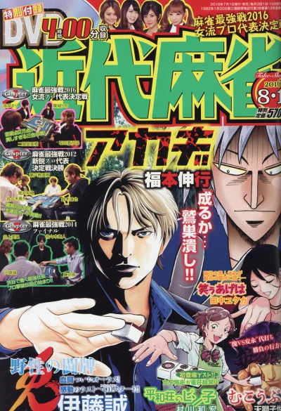 Cover of Volume #889