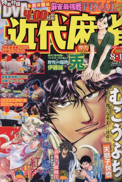 Cover of Volume #890