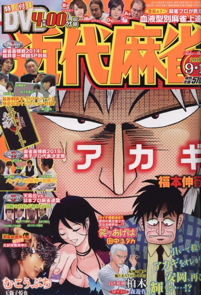 Cover of Volume #891