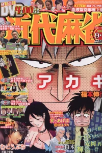 Volume #891
