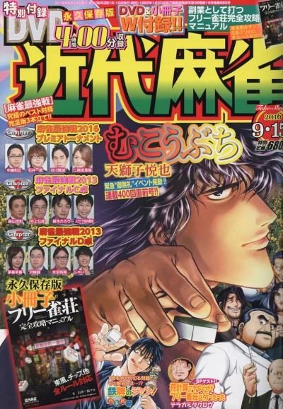 Cover of Volume #892