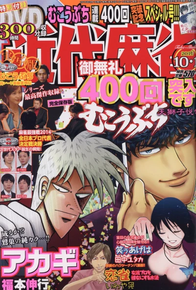 Cover of Volume #893