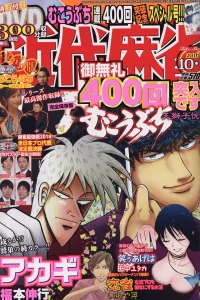 Volume #893
