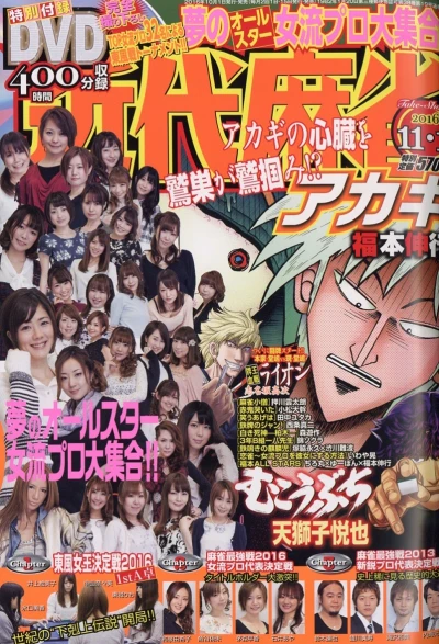 Cover of Volume #895