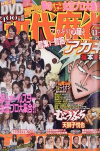 Volume #895