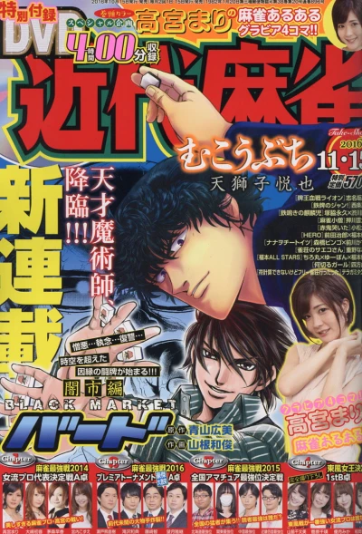 Cover of Volume #896