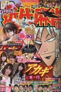 Volume #899