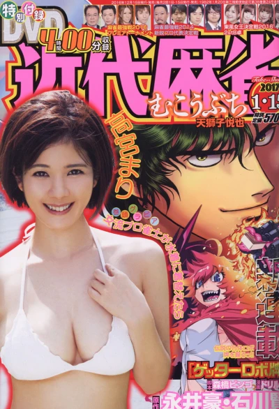 Cover of Volume #900