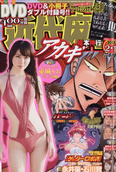 Cover of Volume #901