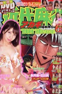 Volume #905