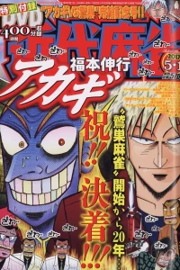 Volume #907