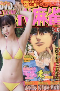Issue #908