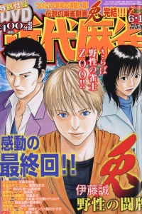 Issue #910