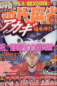 Volume #916
