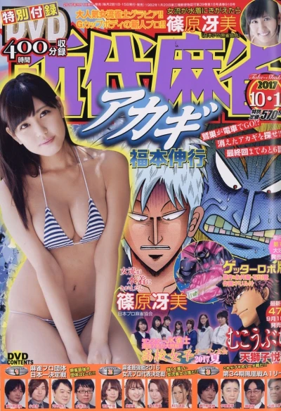 Cover of Volume #918