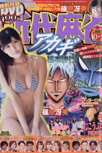 Volume #918