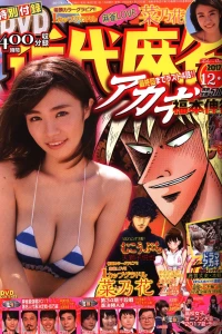 Volume #923