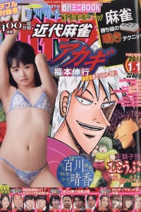 Volume #925