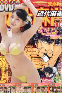 Issue #926