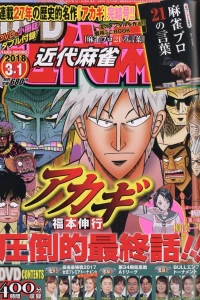 Volume #929