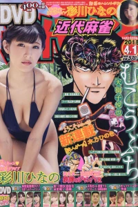 Issue #931