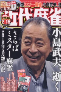 Issue #938