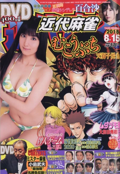 Cover of Volume #940