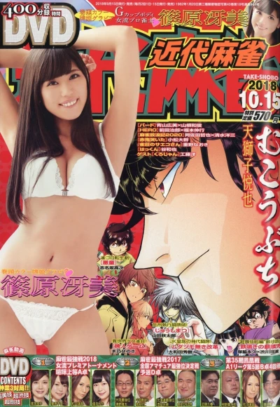 Cover of Volume #944