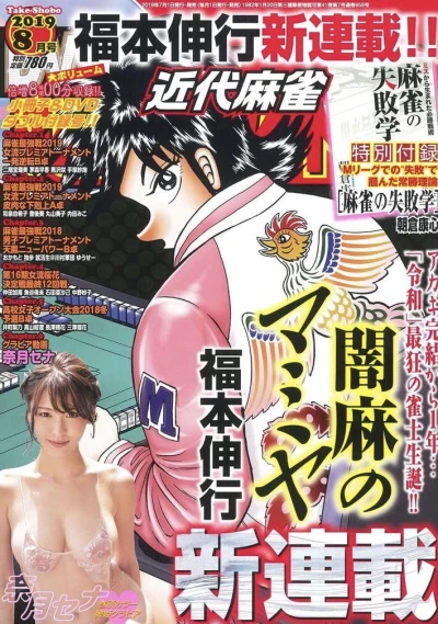 Cover of Volume #958