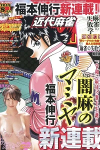 Volume #958