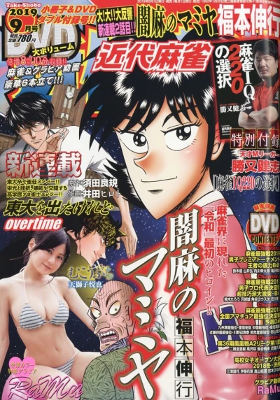 Cover of Volume #959