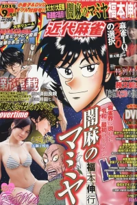 Volume #959