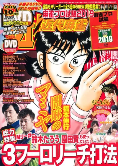 Cover of Volume #960