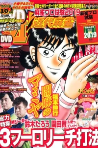 Volume #960