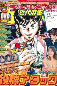 Volume #961