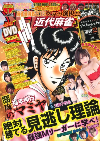 Cover of Volume #963