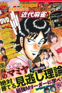 Volume #963