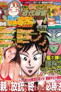 Volume #965