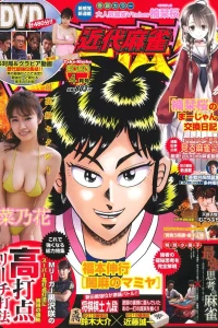 Volume #966