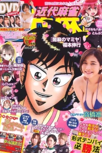 Volume #967