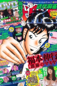 Volume #968