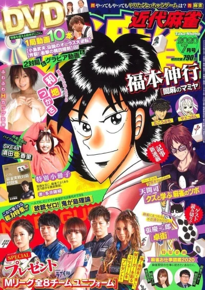 Cover of Volume #969