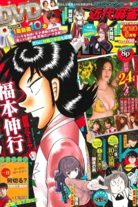 Volume #970